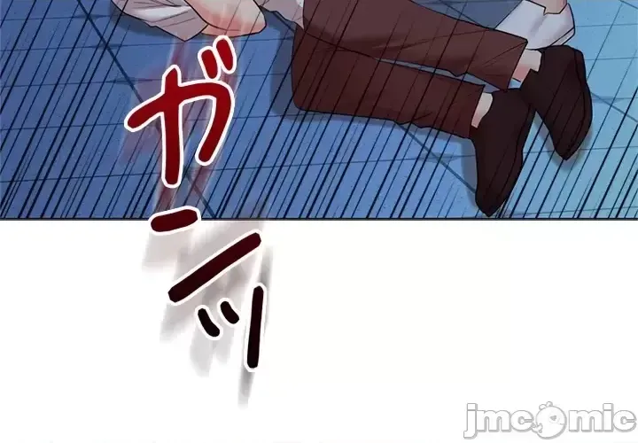 Xã hội thượng lưu ~ Tôi muốn trở thành một nhóm chiến thắng cuộc sống ~ Chương 1-50