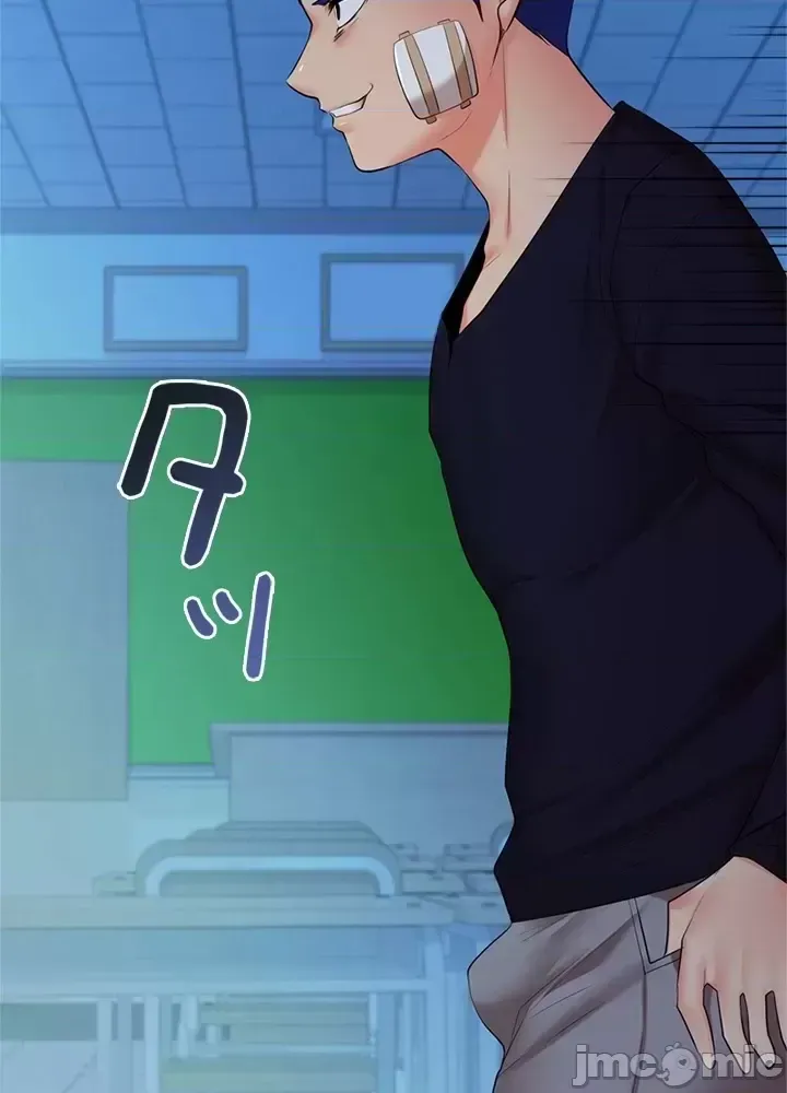 Xã hội thượng lưu ~ Tôi muốn trở thành một nhóm chiến thắng cuộc sống ~ Chương 1-50