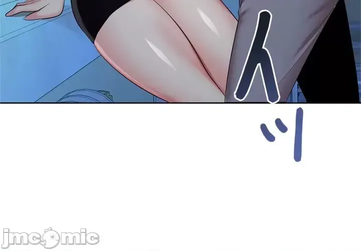 Xã hội thượng lưu ~ Tôi muốn trở thành một nhóm chiến thắng cuộc sống ~ Chương 1-50