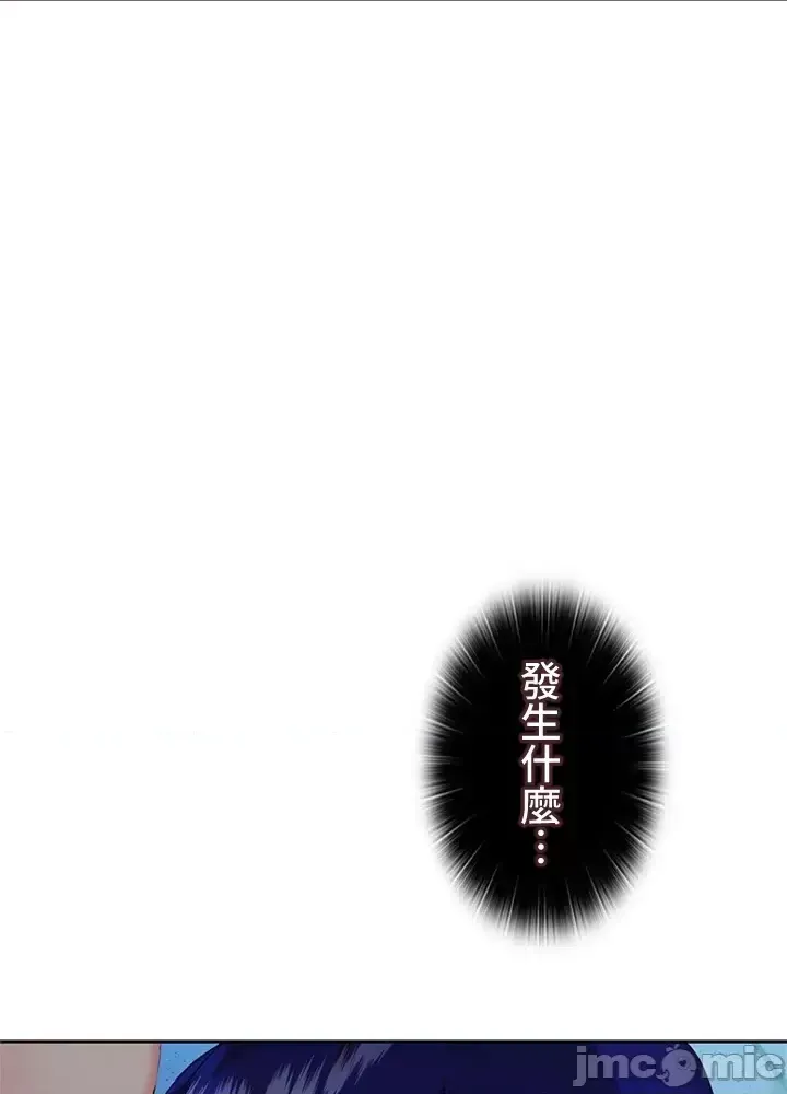 Xã hội thượng lưu ~ Tôi muốn trở thành một nhóm chiến thắng cuộc sống ~ Chương 1-50