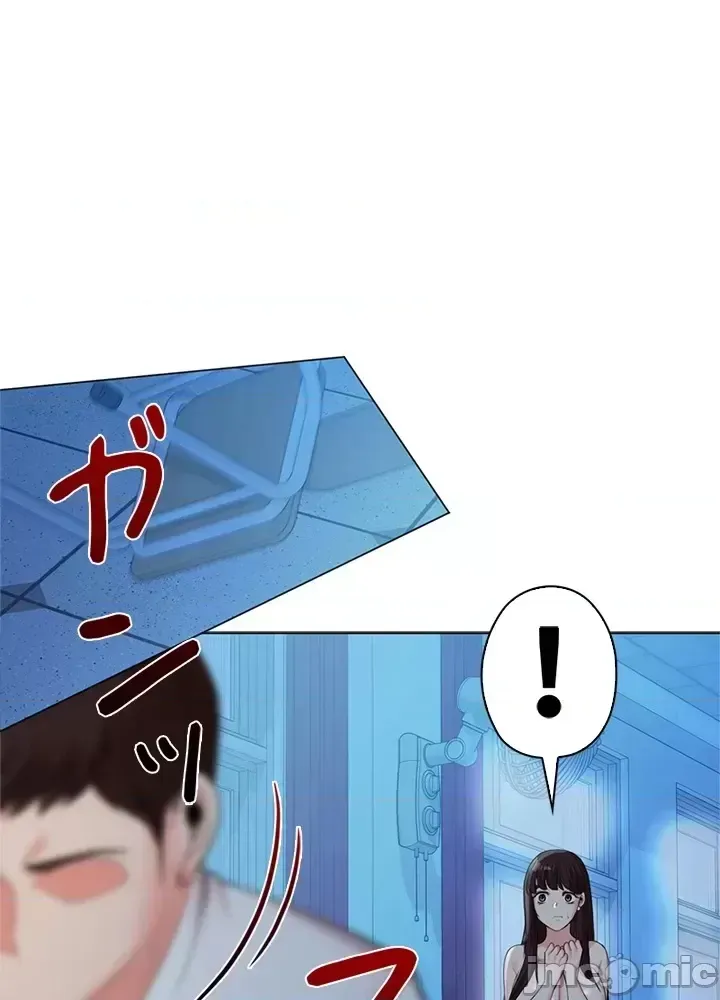 Xã hội thượng lưu ~ Tôi muốn trở thành một nhóm chiến thắng cuộc sống ~ Chương 1-50