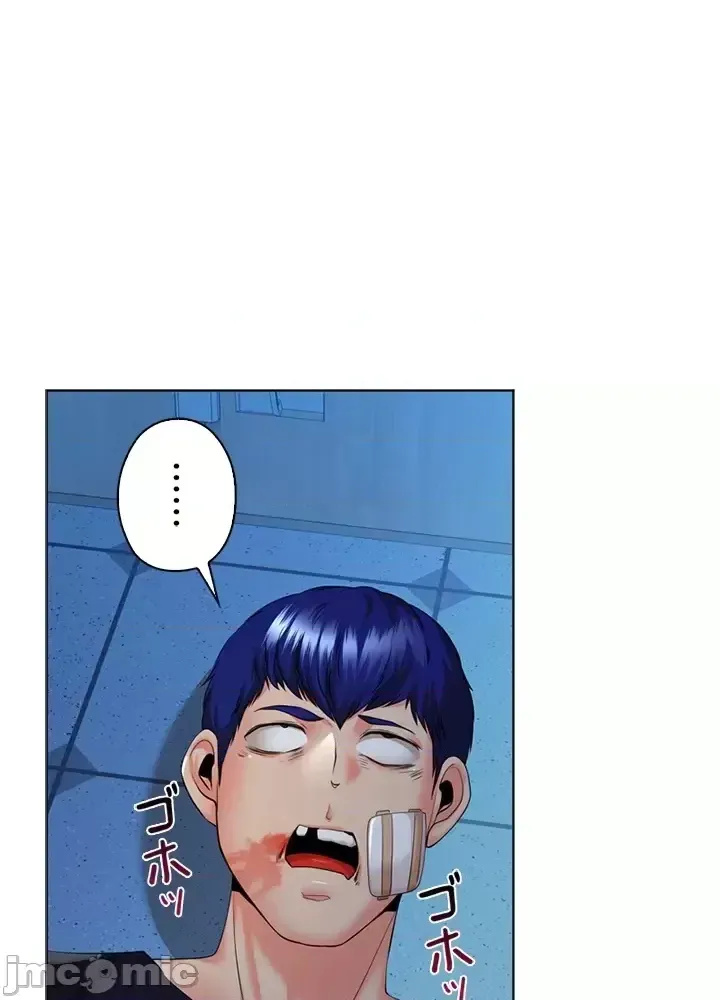 Xã hội thượng lưu ~ Tôi muốn trở thành một nhóm chiến thắng cuộc sống ~ Chương 1-50