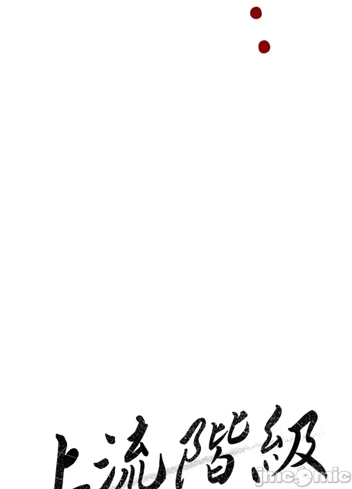 Xã hội thượng lưu ~ Tôi muốn trở thành một nhóm chiến thắng cuộc sống ~ Chương 1-50