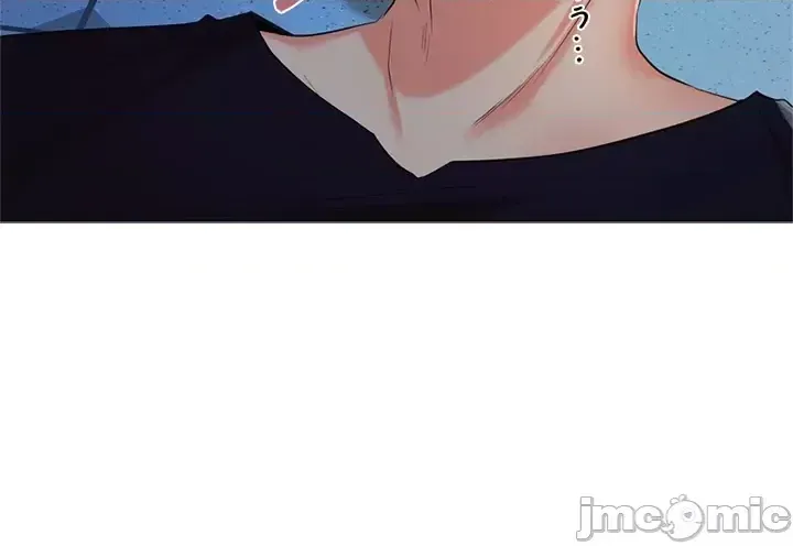 Xã hội thượng lưu ~ Tôi muốn trở thành một nhóm chiến thắng cuộc sống ~ Chương 1-50