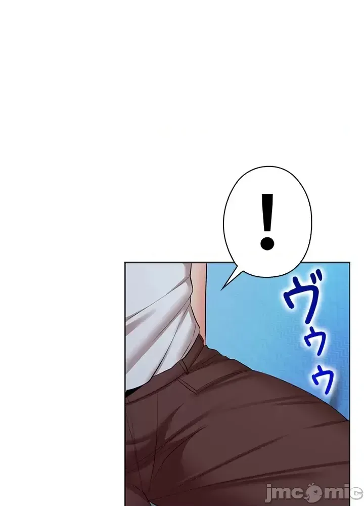 Xã hội thượng lưu ~ Tôi muốn trở thành một nhóm chiến thắng cuộc sống ~ Chương 1-50