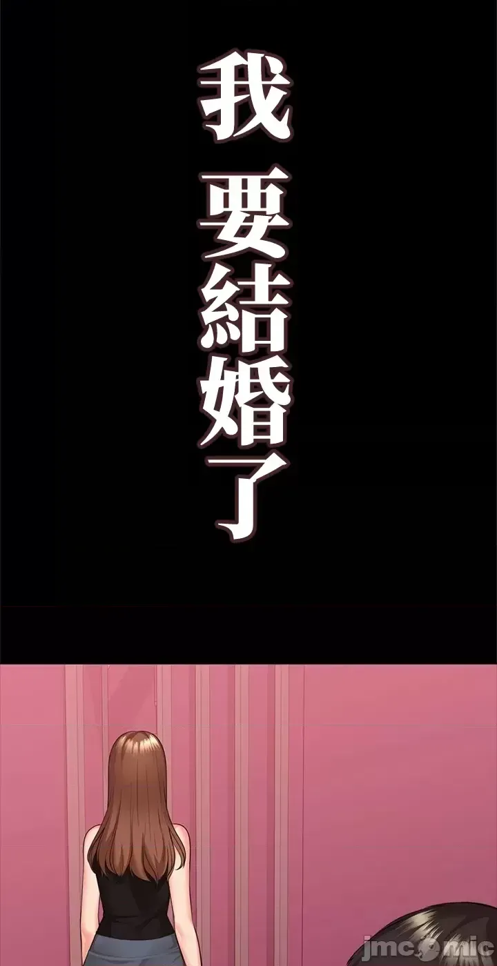 Xã hội thượng lưu ~ Tôi muốn trở thành một nhóm chiến thắng cuộc sống ~ Chương 1-50