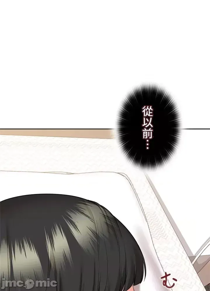 Xã hội thượng lưu ~ Tôi muốn trở thành một nhóm chiến thắng cuộc sống ~ Chương 1-50