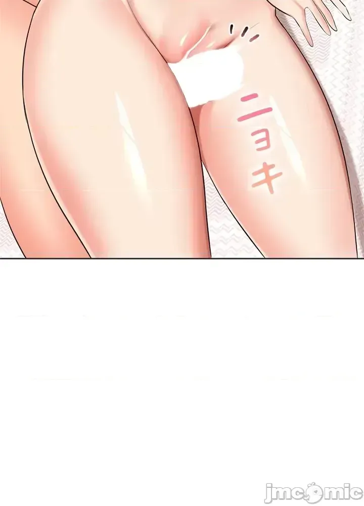 Xã hội thượng lưu ~ Tôi muốn trở thành một nhóm chiến thắng cuộc sống ~ Chương 1-50