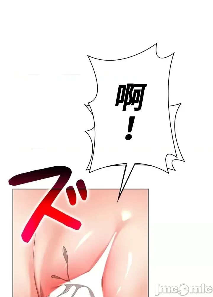 Xã hội thượng lưu ~ Tôi muốn trở thành một nhóm chiến thắng cuộc sống ~ Chương 1-50