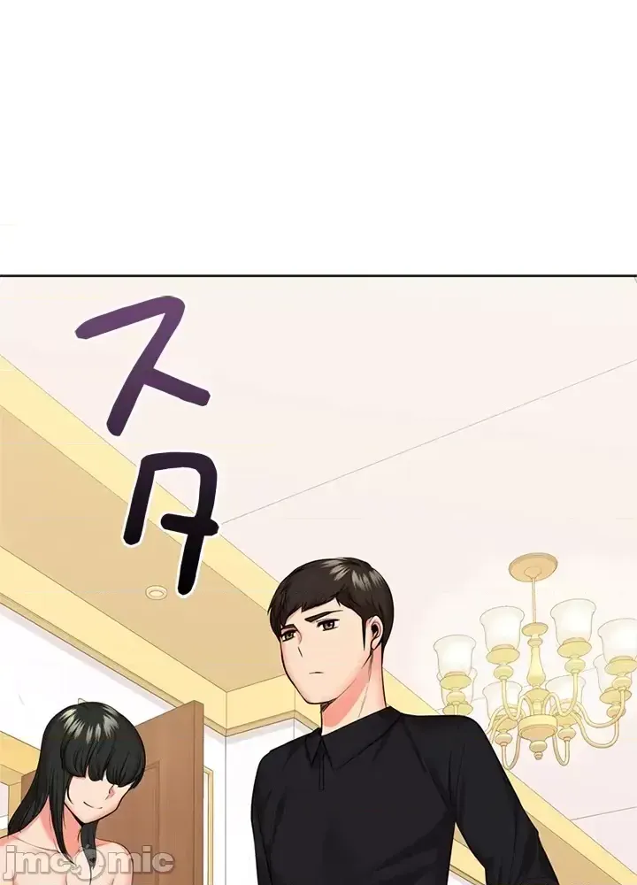 Xã hội thượng lưu ~ Tôi muốn trở thành một nhóm chiến thắng cuộc sống ~ Chương 1-50