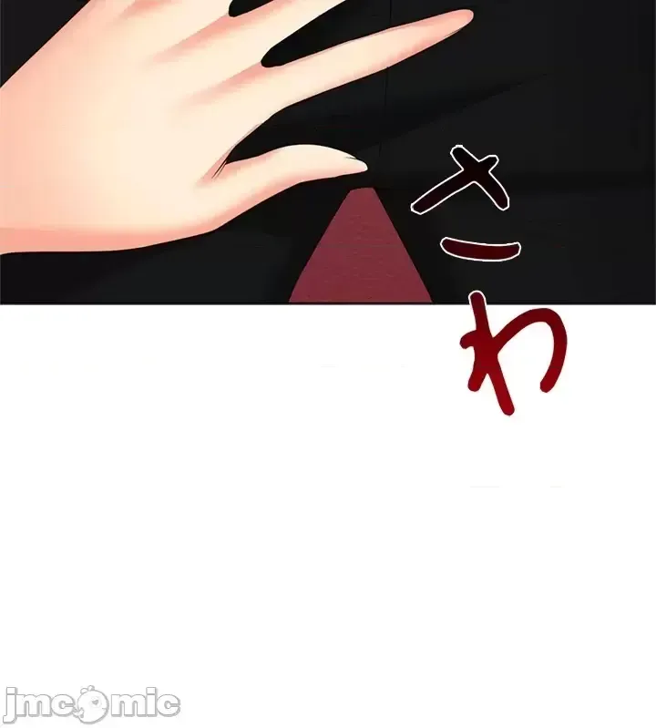 Xã hội thượng lưu ~ Tôi muốn trở thành một nhóm chiến thắng cuộc sống ~ Chương 1-50