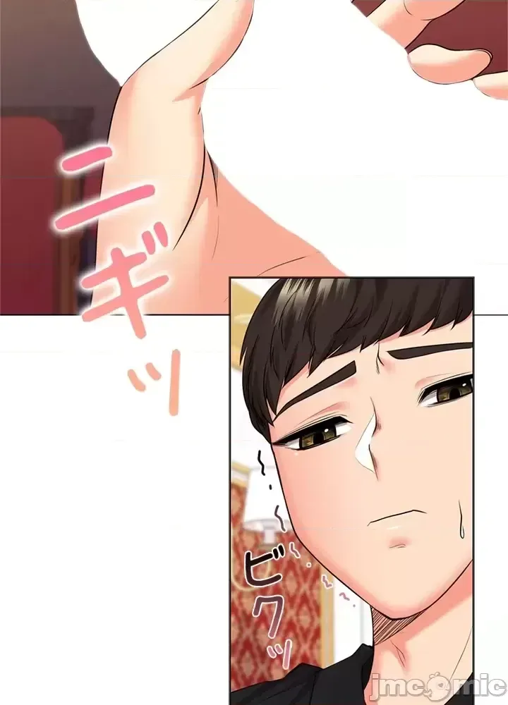 Xã hội thượng lưu ~ Tôi muốn trở thành một nhóm chiến thắng cuộc sống ~ Chương 1-50