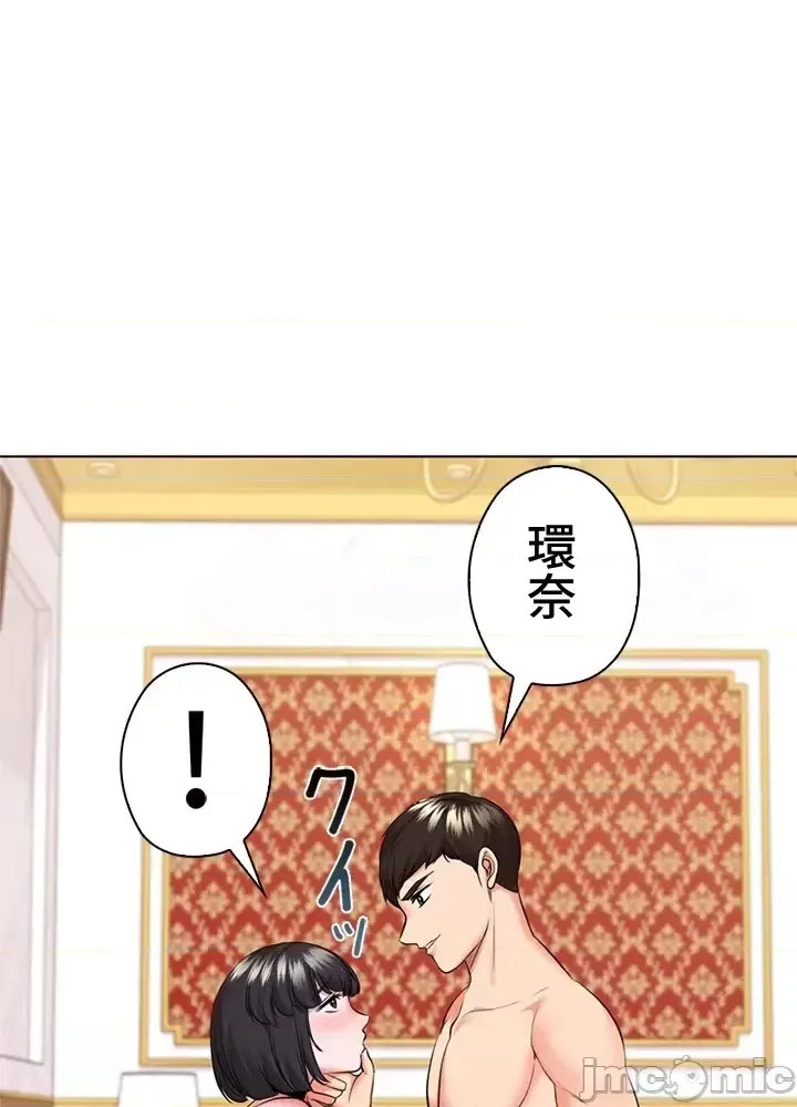 Xã hội thượng lưu ~ Tôi muốn trở thành một nhóm chiến thắng cuộc sống ~ Chương 1-50