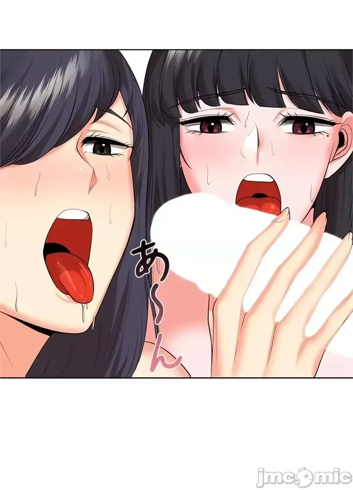 Xã hội thượng lưu ~ Tôi muốn trở thành một nhóm chiến thắng cuộc sống ~ Chương 1-50