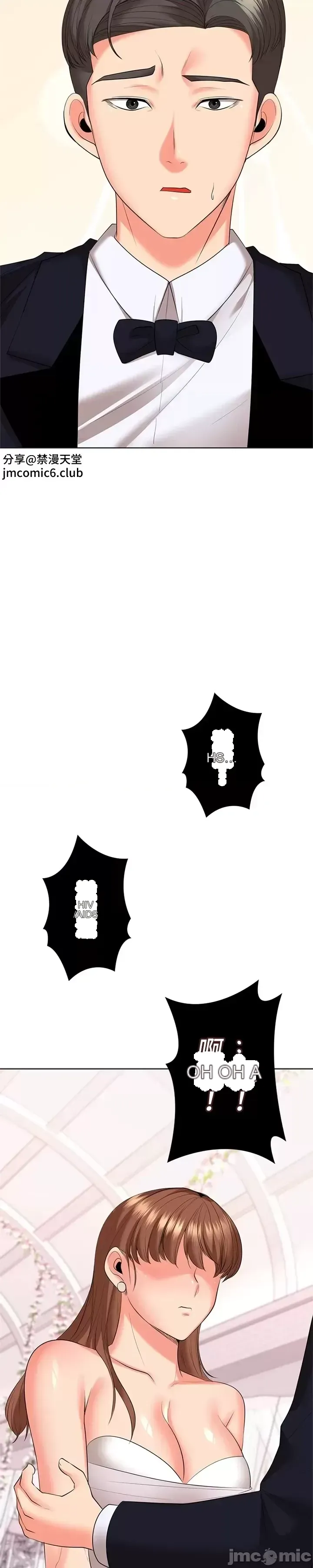 Xã hội thượng lưu ~ Tôi muốn trở thành một nhóm chiến thắng cuộc sống ~ Chương 1-50