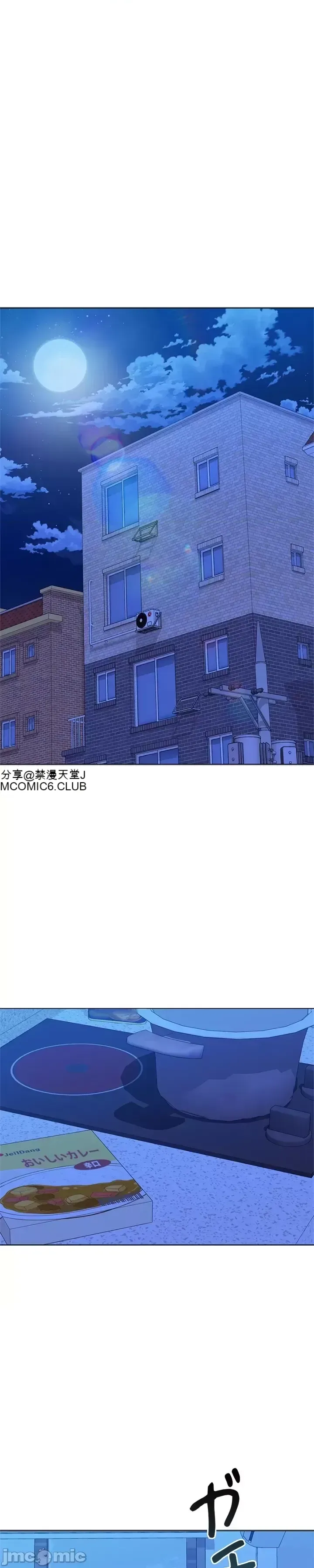 Xã hội thượng lưu ~ Tôi muốn trở thành một nhóm chiến thắng cuộc sống ~ Chương 1-50