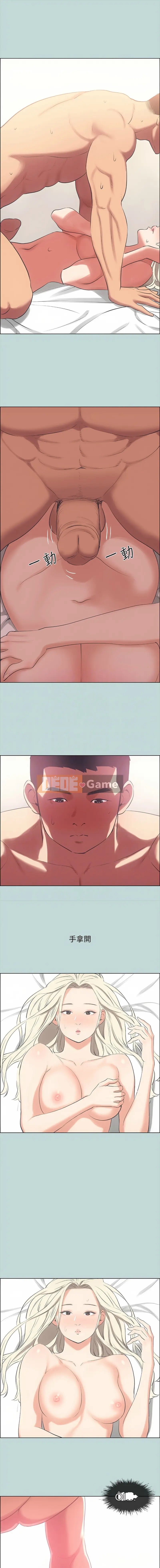 Giấc mộng đêm hè Chương 43-48