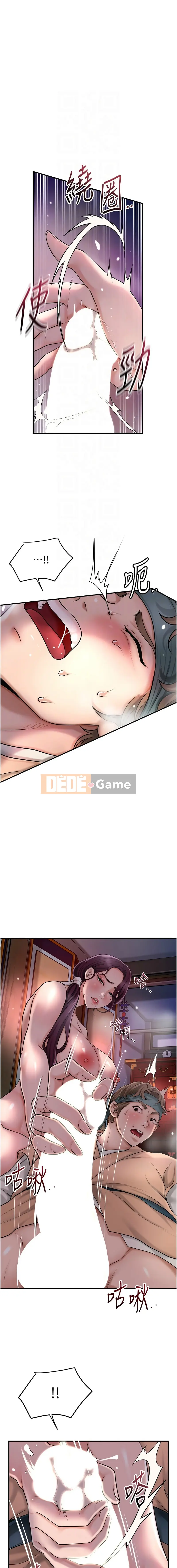 Màu hoa ướt: lấy điểm hoa Chương 46-47