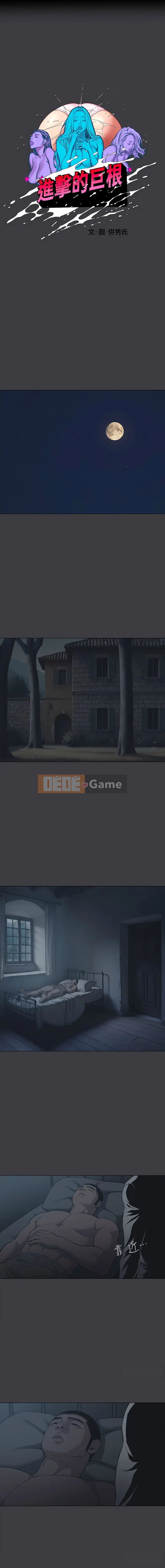 Cuộc tấn công của rễ khổng lồ Chương 35-36