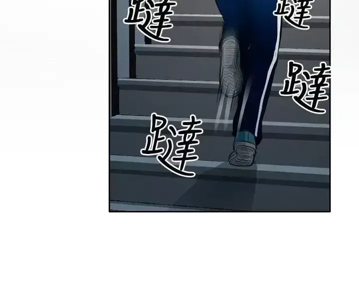 Con đường đến vua tình dục Chương 1-28