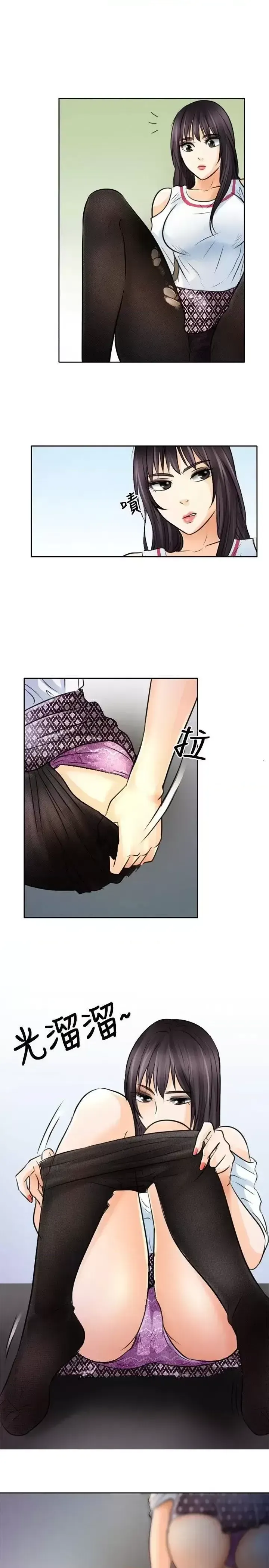 Con đường đến vua tình dục Chương 1-28