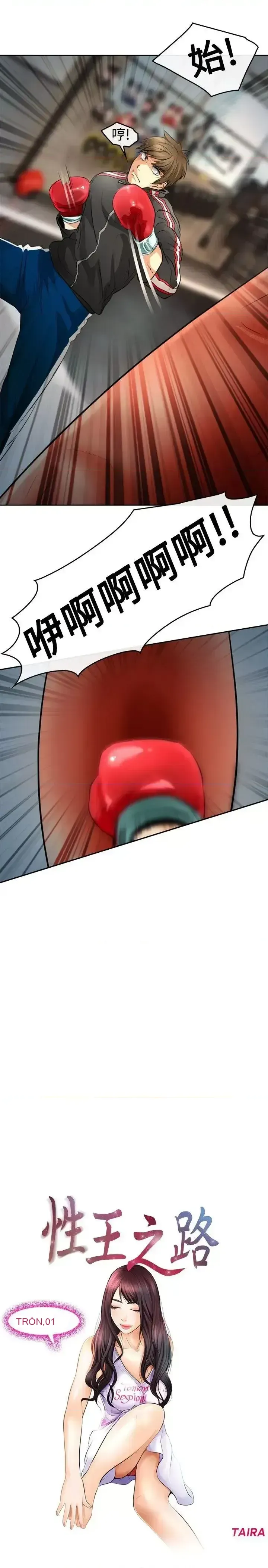 Con đường đến vua tình dục Chương 1-28