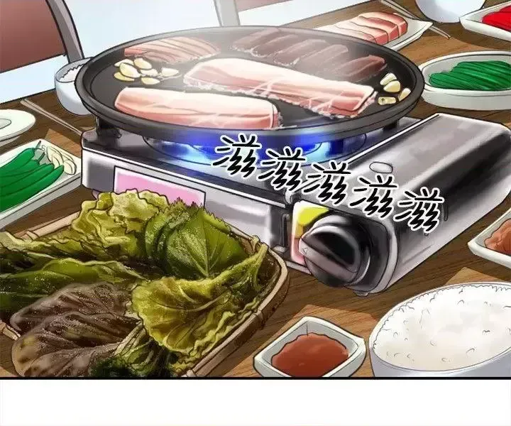 Con đường đến vua tình dục Chương 1-28