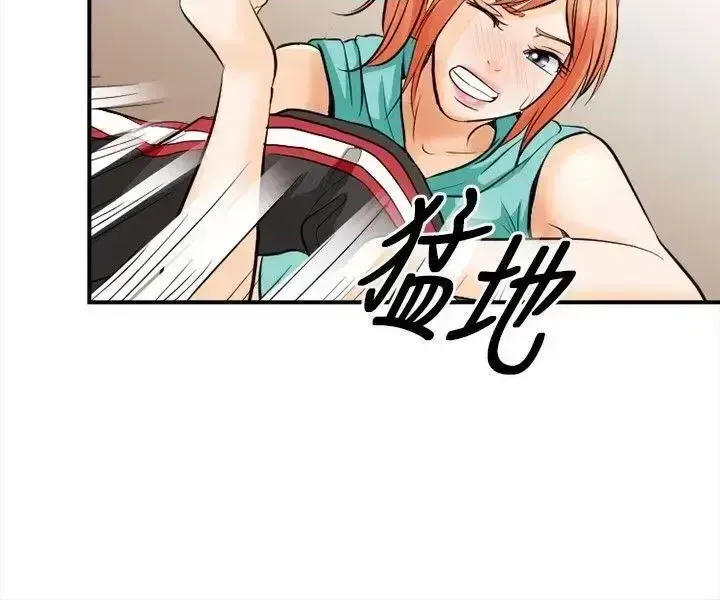 Con đường đến vua tình dục Chương 1-28