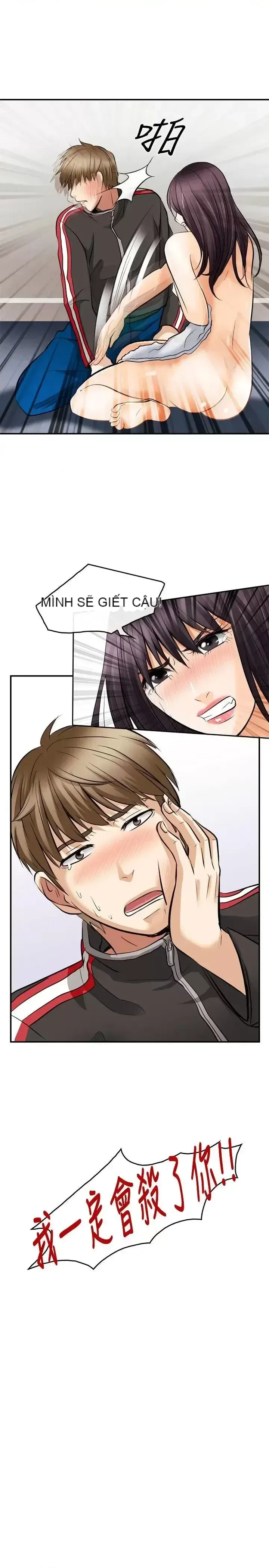 Con đường đến vua tình dục Chương 1-28