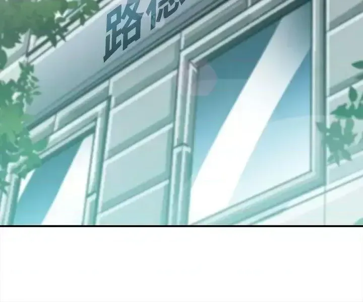 Con đường đến vua tình dục Chương 1-28