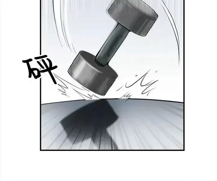 Con đường đến vua tình dục Chương 1-28