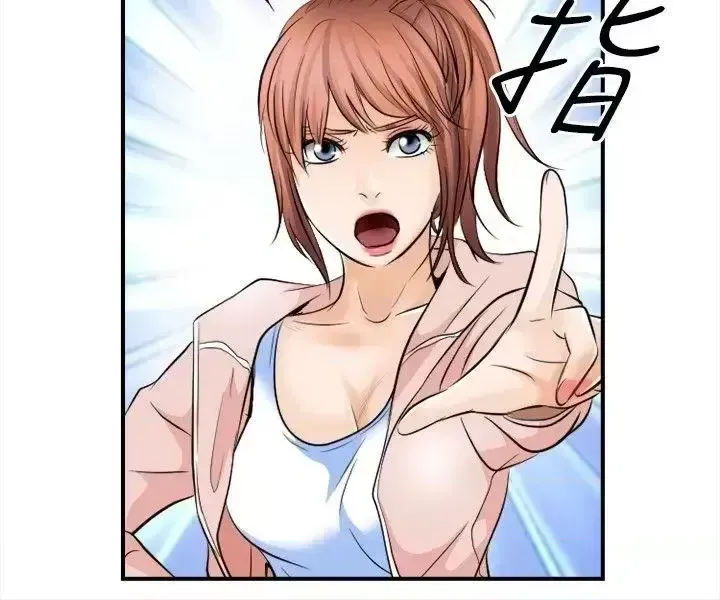 Con đường đến vua tình dục Chương 1-28