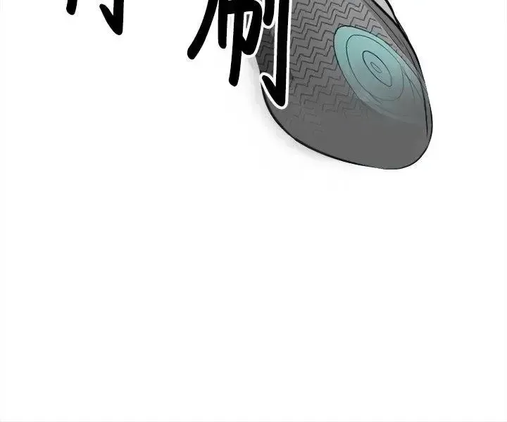 Con đường đến vua tình dục Chương 1-28