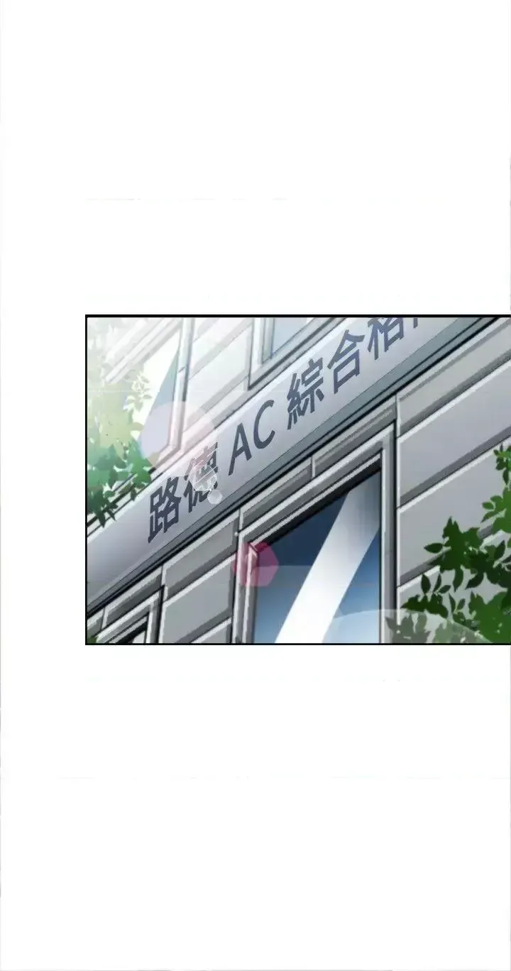 Con đường đến vua tình dục Chương 1-28