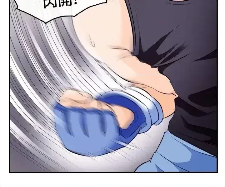 Con đường đến vua tình dục Chương 1-28