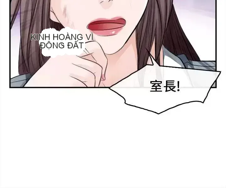 Con đường đến vua tình dục Chương 1-28