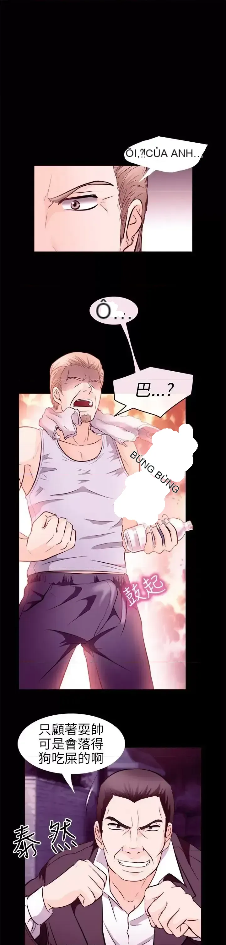 Con đường đến vua tình dục Chương 1-28