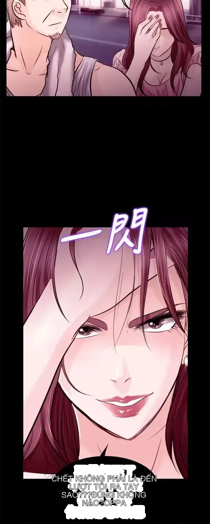 Con đường đến vua tình dục Chương 1-28