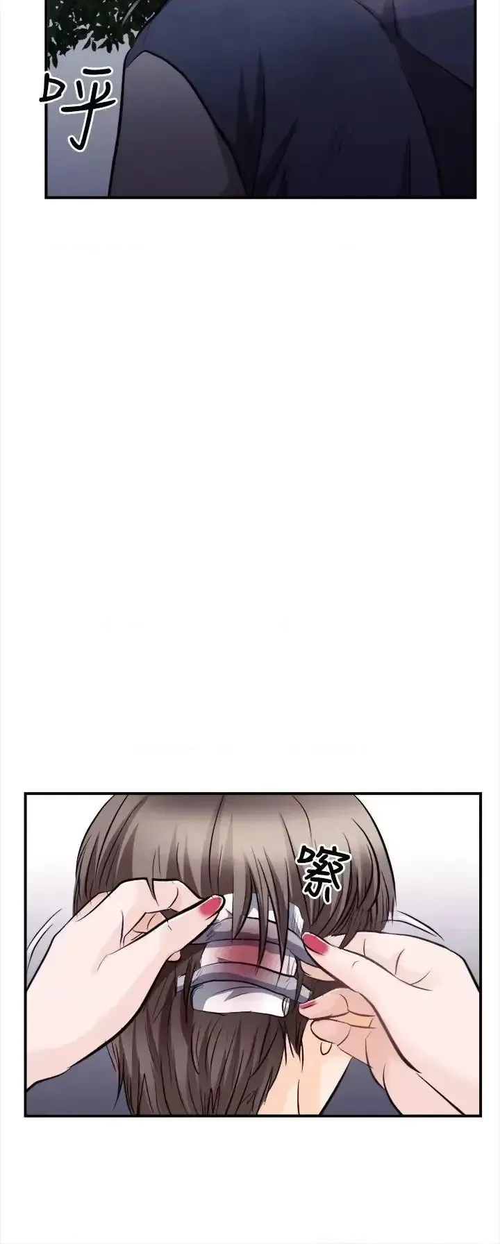 Con đường đến vua tình dục Chương 1-28