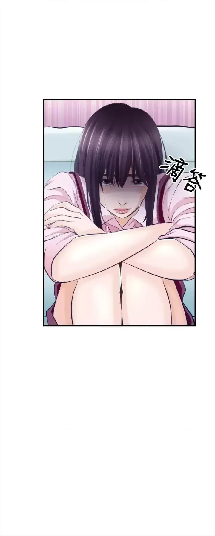 Con đường đến vua tình dục Chương 1-28