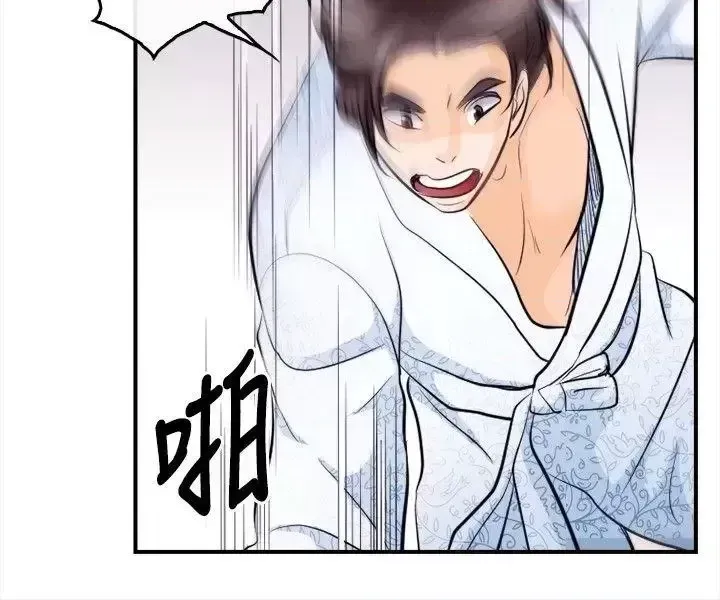 Con đường đến vua tình dục Chương 1-28