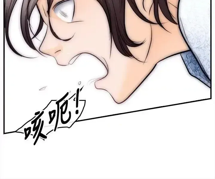 Con đường đến vua tình dục Chương 1-28