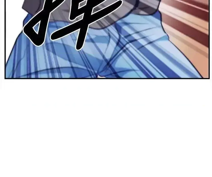 Con đường đến vua tình dục Chương 1-28