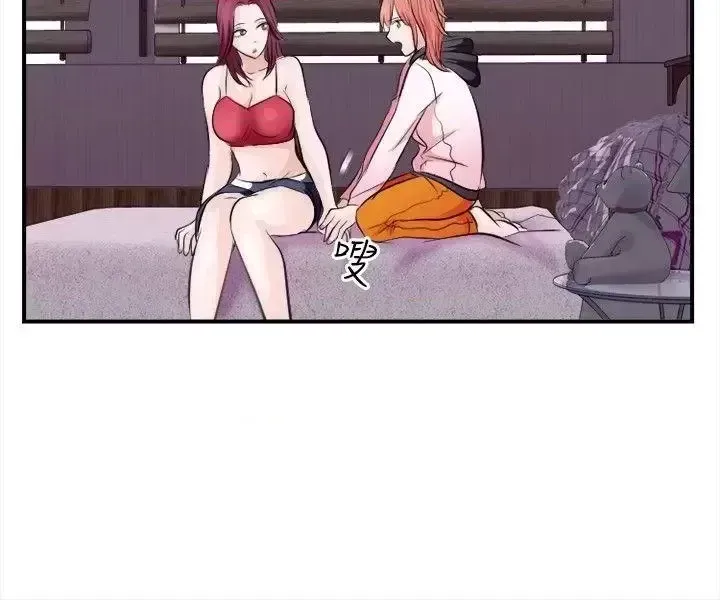 Con đường đến vua tình dục Chương 1-28