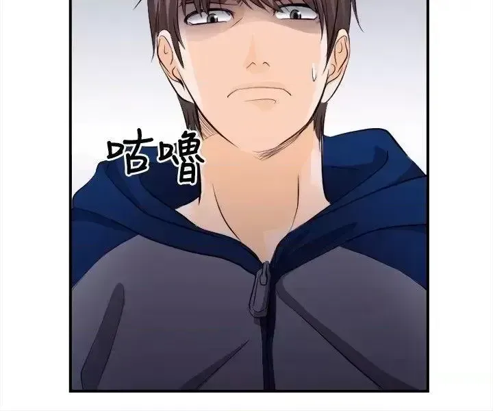 Con đường đến vua tình dục Chương 1-28