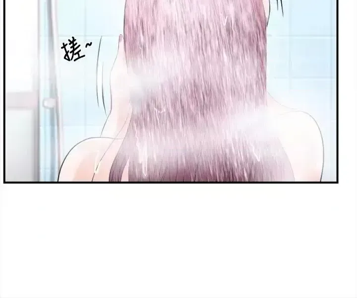 Con đường đến vua tình dục Chương 1-28