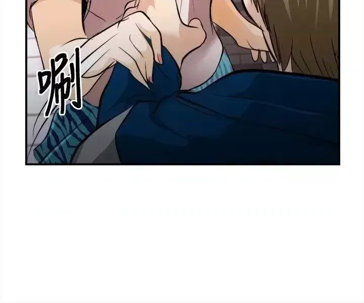 Con đường đến vua tình dục Chương 1-28