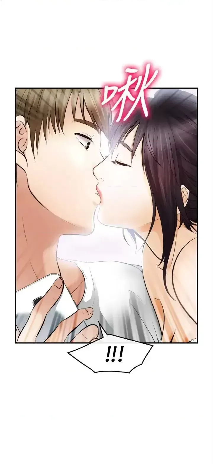 Con đường đến vua tình dục Chương 1-28