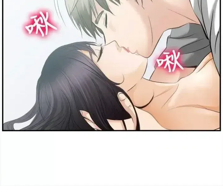 Con đường đến vua tình dục Chương 1-28