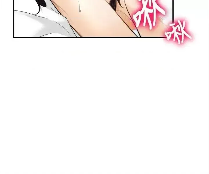 Con đường đến vua tình dục Chương 1-28